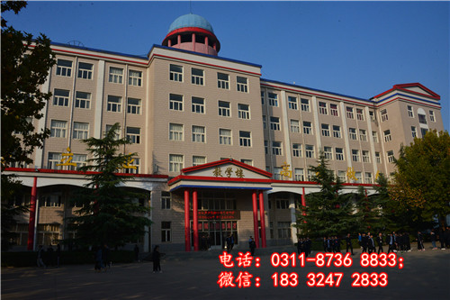 石家庄冀联医学院教学楼.jpg