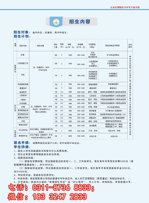 微信图片_20201218100556.jpg