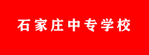 什么是中职春招？中职春招和秋招有什么区别？