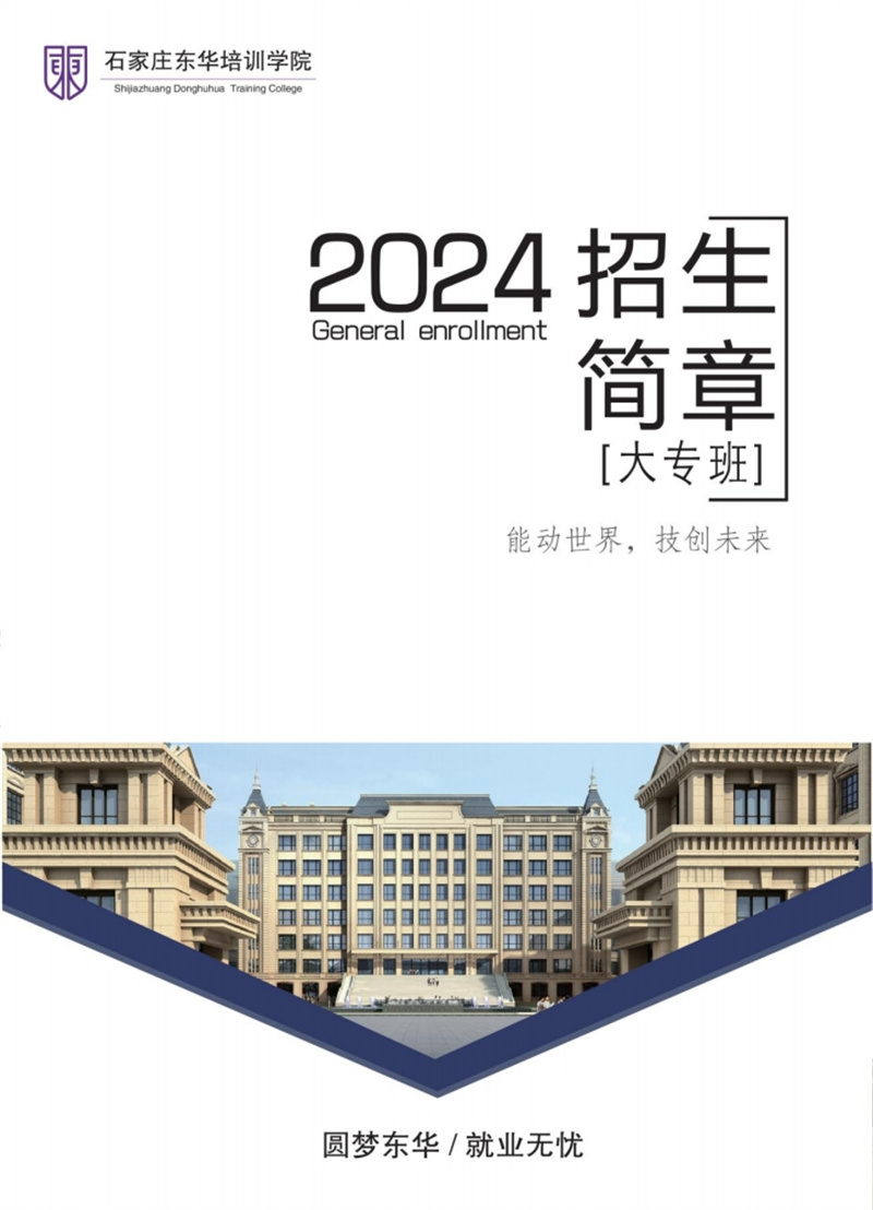 微信图片_20240514083409.jpg