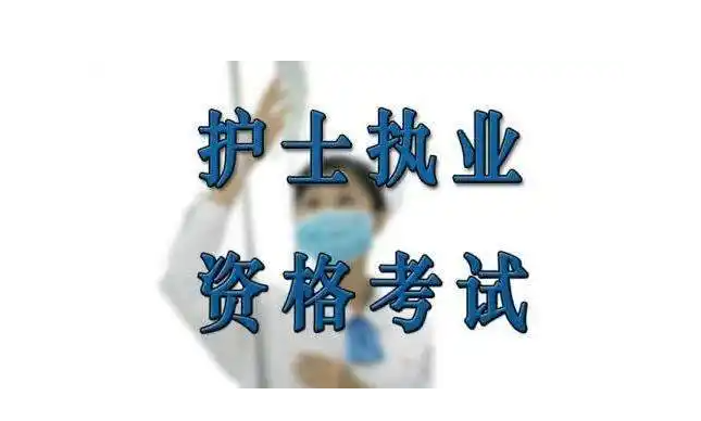 石家庄天使护士学校毕业后给学生发护士证吗?