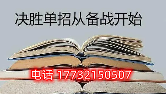 2025年河北省高职单招报名考试时间.jpg